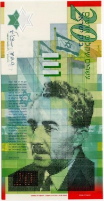 Банкнота Израиль 20 шекелей 2008 год. Юбилейная 60 лет государства Израиль.