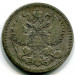 Монета Российская Империя 20 копеек 1860 год. СПБ-ФБ