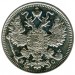 Монета Российская Империя 15 копеек 1914 г. (ВС) Николай II