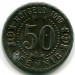 Монета Виттен 50 пфеннигов 1919 год. Нотгельд