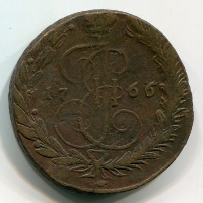 Монета Российская Империя 5 копеек 1766 год. ЕМ