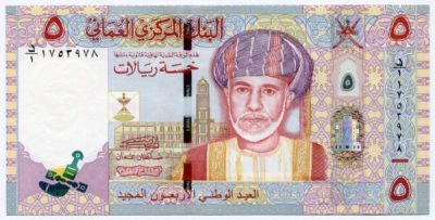 Банкнота Оман 5 риалов 2010 год.