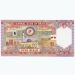 Банкнота Оман 5 риалов 2010 год.