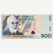 Банкнота Албания 500 лек 2007 год.