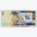 Банкнота Албания 500 лек 2007 год.