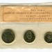 Набор юбилейных монет 50 лет Великой Октябрьской Социалистической Революции (1917 - 1967)