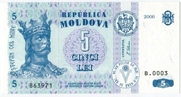 Банкнота Молдова 5 лей 2006 год.