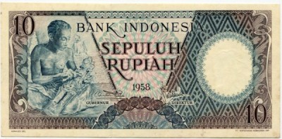 Банкнота Индонезия 10 рупий 1958 год. 