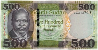 Банкнота Южный Судан 500 фунтов 2015 год.