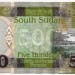 Банкнота Южный Судан 500 фунтов 2015 год.