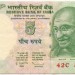 Банкнота Индия 5 рупий 2011 год.