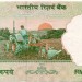 Банкнота Индия 5 рупий 2011 год.