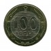 Казахстан, 100 тенге Петух 2003 г. 10 лет национальной валюте