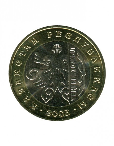 Казахстан, 100 тенге Петух 2003 г. 10 лет национальной валюте
