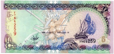 Банкнота Мальдивы 5 руфий 2000 год.