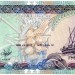 Банкнота Мальдивы 5 руфий 2000 год.