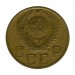 5 копеек 1950 г.