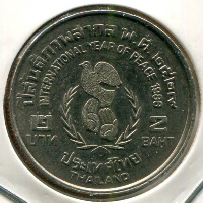 Монета Таиланд 2 бата 1986 год. Международный год Мира.