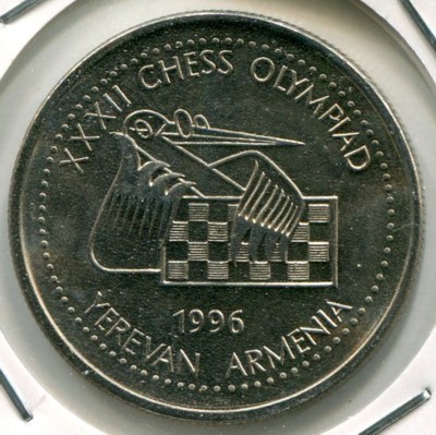 Монета Армения 100 драм 1996 год. 