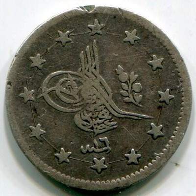 Монета Турция 2 куруша 1855 год.