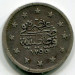 Монета Турция 2 куруша 1855 год.