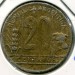 Монета Аргентина 20 сентаво 1950 год.