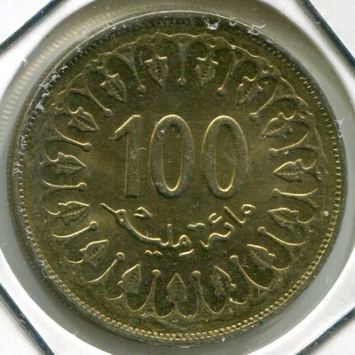 Монета Тунис 100 миллимов 2008 год.
