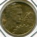 Монета Югославия 20 динаров 1955 год.