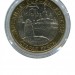 10 рублей, Старая Русса 2002 г. СПМД (UNC)
