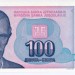 Банкнота Югославия 100 динар 1994 год.
