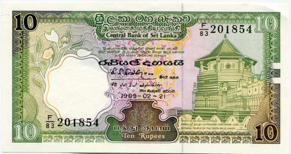 Банкнота Шри-Ланка 10 рупий 1989 год.