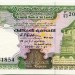 Банкнота Шри-Ланка 10 рупий 1989 год.