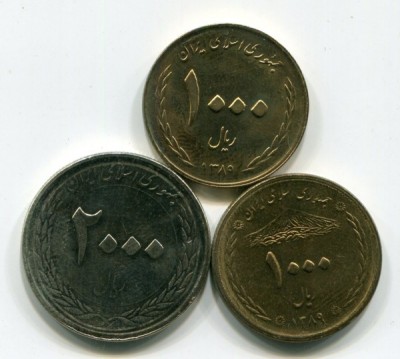 Иран набор из 3-х монет.