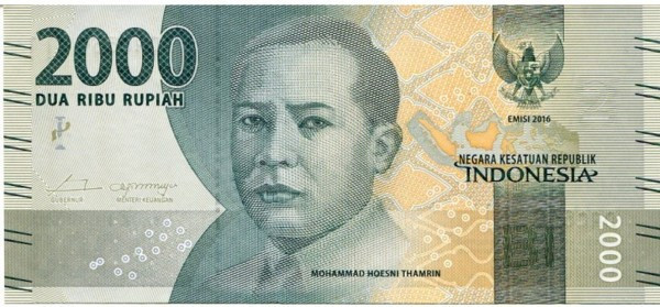 Банкнота Индонезия 2000 рупий 2016 год.
