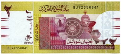 Банкнота Судан 2 фунта 2017 год. 