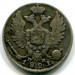 Монета Российская Империя 10 копеек 1821 год. СПБ-ПА
