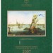 Набор разменных монет 2007 года 