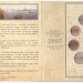 Набор разменных монет 2007 года 
