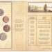 Набор разменных монет 2007 года 