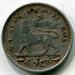 Монета Эфиопия 1 герш 1897 год. A