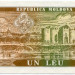 Банкнота Молдова 1 лей 1992 год.