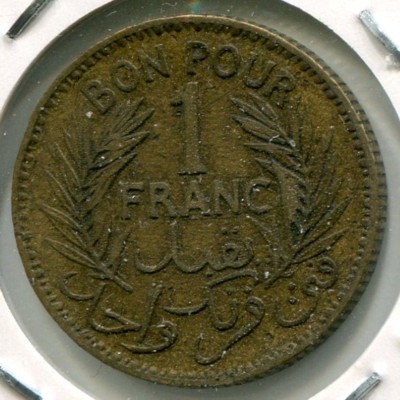 Монета Тунис 1 франк 1945 год.