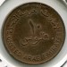 Монета ОАЭ 10 филсов 1983 год.
