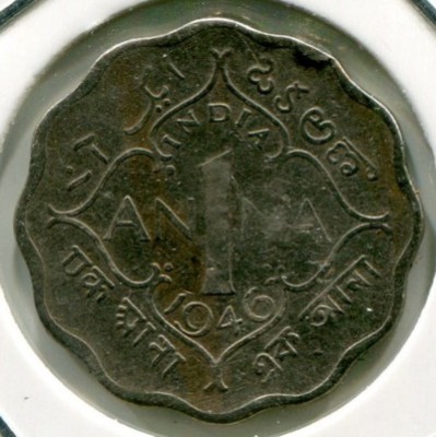 Монета Индия 1 анна 1946 год.