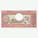 Банкнота Камерун 500 франков 1983 год.