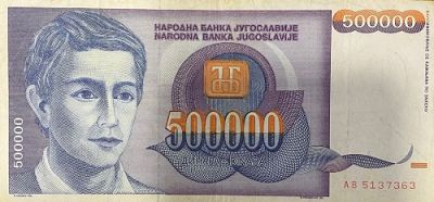Банкнота Югославия 500000 динар 1993 год.   