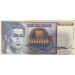 Банкнота Югославия 500000 динар 1993 год.   