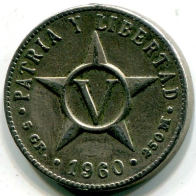 Монета Куба 5 сентаво 1960 год.