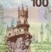 100 рублей Крым красивые номера СК 3333336