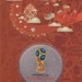 25 рублей, Логотип FIFA World Cup Russia 2018 в специальном исполнении, цветная, выпуск №1